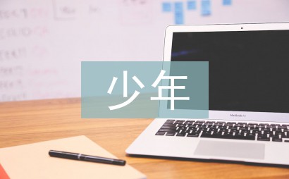 篮球专项力量训练课计划_2