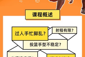  为什么按摩对篮球运动员的恢复如此重要：全面解析与实用建议
