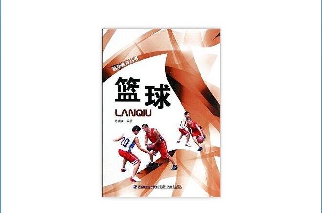 为什么篮球新人需要心理辅导_2
